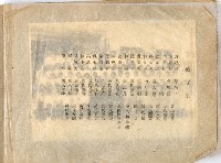 登錄號:KH2003.008.0386藏品圖，第14張