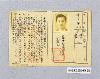 登錄號:KH2003.008.0404藏品圖，第2張