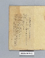 登錄號:KH2003.008.0410藏品圖，第2張