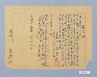 登錄號:KH2003.008.0411藏品圖，第1張