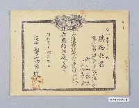 登錄號:KH2003.008.0415藏品圖，第1張