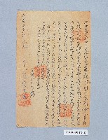 登錄號:KH2003.008.0416藏品圖，第2張