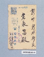 登錄號:KH2003.008.0425藏品圖，第3張