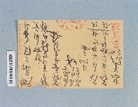 登錄號:KH2003.008.0425藏品圖，第6張