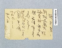 登錄號:KH2003.008.0425藏品圖，第14張