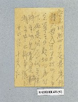 登錄號:KH2003.008.0425藏品圖，第16張