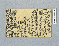 登錄號:KH2003.008.0425藏品圖，第18張