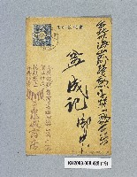 登錄號:KH2003.008.0425藏品圖，第19張