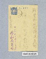 登錄號:KH2003.008.0425藏品圖，第21張