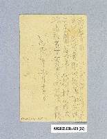 登錄號:KH2003.008.0425藏品圖，第22張