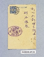 登錄號:KH2003.008.0425藏品圖，第23張