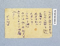 登錄號:KH2003.008.0425藏品圖，第24張