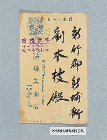 登錄號:KH2003.008.0425藏品圖，第25張