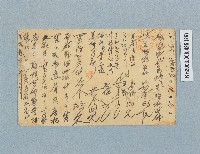 登錄號:KH2003.008.0425藏品圖，第26張