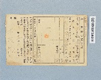 登錄號:KH2003.008.0425藏品圖，第28張