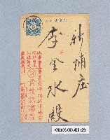 登錄號:KH2003.008.0425藏品圖，第29張