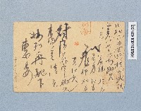 登錄號:KH2003.008.0425藏品圖，第30張