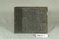 登錄號:KH2003.008.0426藏品圖，第2張