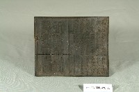 登錄號:KH2003.008.0426藏品圖，第13張