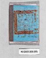 登錄號:KH2003.009.0005藏品圖，第1張