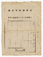 登錄號:KH2003.010.0007藏品圖，第1張