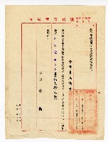 登錄號:KH2003.010.0007藏品圖，第7張