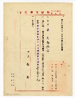 登錄號:KH2003.010.0007藏品圖，第8張