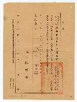 登錄號:KH2003.010.0007藏品圖，第21張