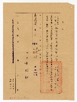 登錄號:KH2003.010.0007藏品圖，第22張