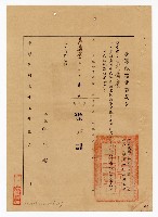 登錄號:KH2003.010.0007藏品圖，第23張