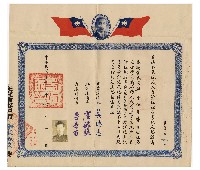 登錄號:KH2003.010.0007藏品圖，第25張