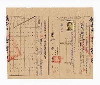 登錄號:KH2003.010.0007藏品圖，第32張