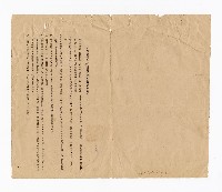 登錄號:KH2003.010.0007藏品圖，第33張