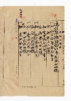 登錄號:KH2003.010.0007藏品圖，第38張