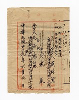 登錄號:KH2003.010.0007藏品圖，第40張