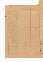 登錄號:KH2003.010.0007藏品圖，第42張