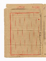 登錄號:KH2003.010.0007藏品圖，第43張