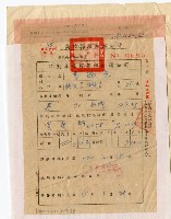 登錄號:KH2003.010.0007藏品圖，第46張