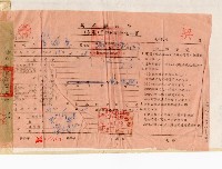 登錄號:KH2003.010.0007藏品圖，第47張