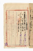 登錄號:KH2003.010.0007藏品圖，第52張