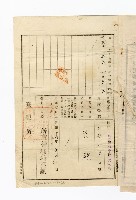 登錄號:KH2003.010.0007藏品圖，第54張