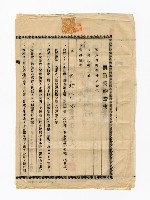 登錄號:KH2003.010.0007藏品圖，第55張