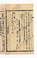 登錄號:KH2003.010.0007藏品圖，第56張