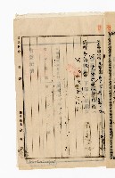 登錄號:KH2003.010.0007藏品圖，第57張