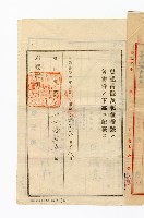 登錄號:KH2003.010.0007藏品圖，第62張