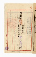 登錄號:KH2003.010.0007藏品圖，第66張