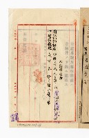 登錄號:KH2003.010.0007藏品圖，第70張