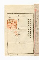 登錄號:KH2003.010.0007藏品圖，第71張