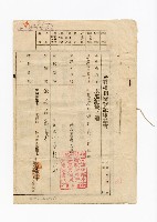 登錄號:KH2003.010.0007藏品圖，第72張