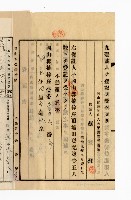 登錄號:KH2003.010.0007藏品圖，第75張